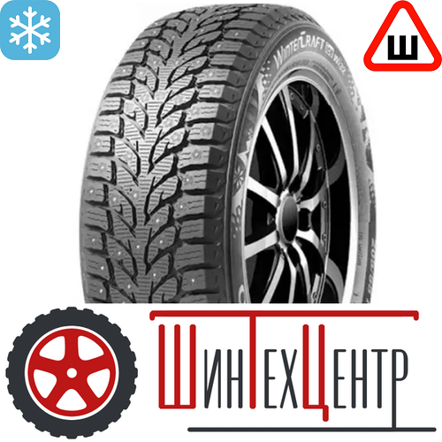 Шина Kumho 235/55/18 T 104 Wi32 Xl