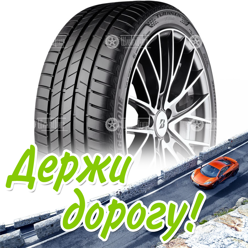 Шина Bridgestone 225/45 R18 Turanza T005 91W Runflat Летняя для легковых автомобилей и кроссоверов