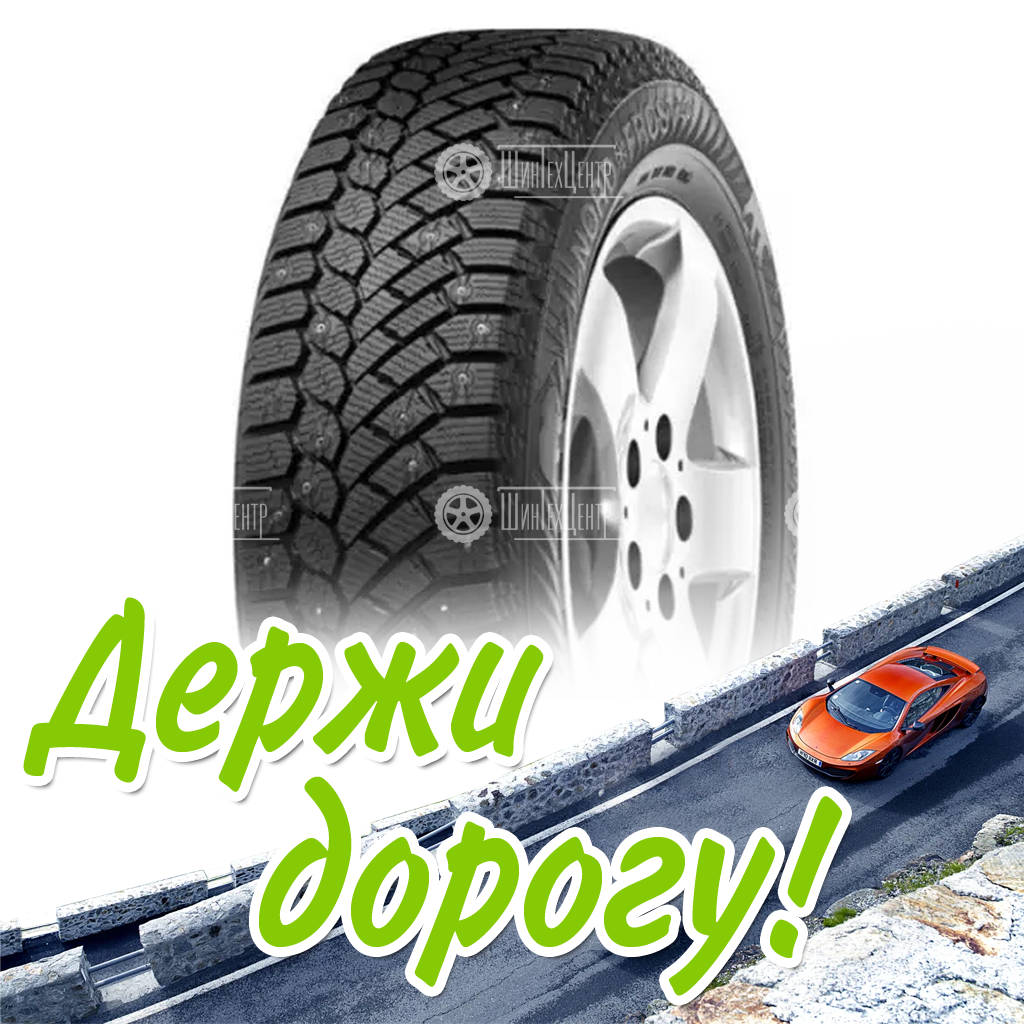 Шина 265/60R18 Gislaved Nord Frost 200 114 T Зимняя для легковых автомобилей и кроссоверов