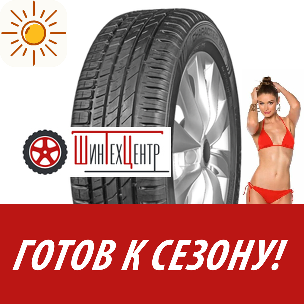 Шины летние   Ikon Tyres 185/70R14 88T Character Eco для легковых авто