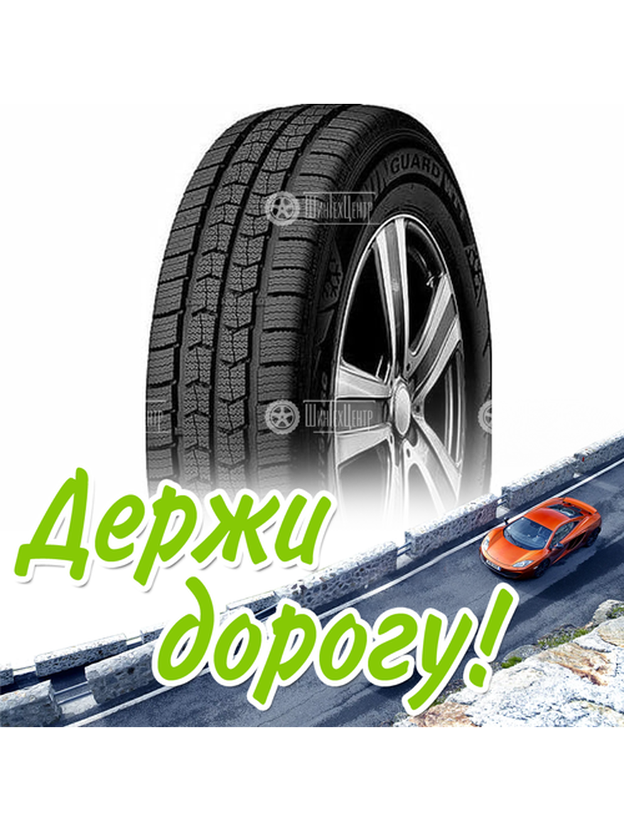 Шина 215/65R16C Nexen Winguard Wt1 109/107 R (2022) Lt Зимняя для легкого авто и кроссоверов