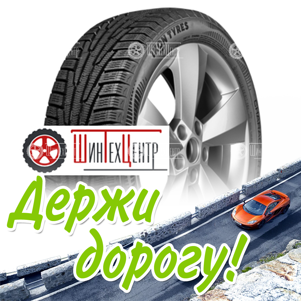 Шина Ikon Tyres 195/55R16 91R Xl Character Snow 2 Зимняя для легковых автомобилей и кроссоверов