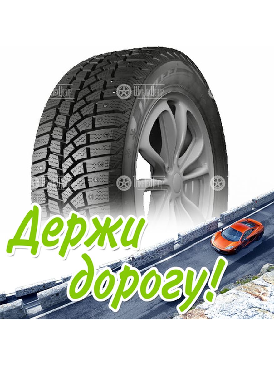 Шина 175/70R13 Нкшз Viatti Brina Nordico V-522 82 T M+S 3Pmsf Зимняя для легкого авто и кроссоверов