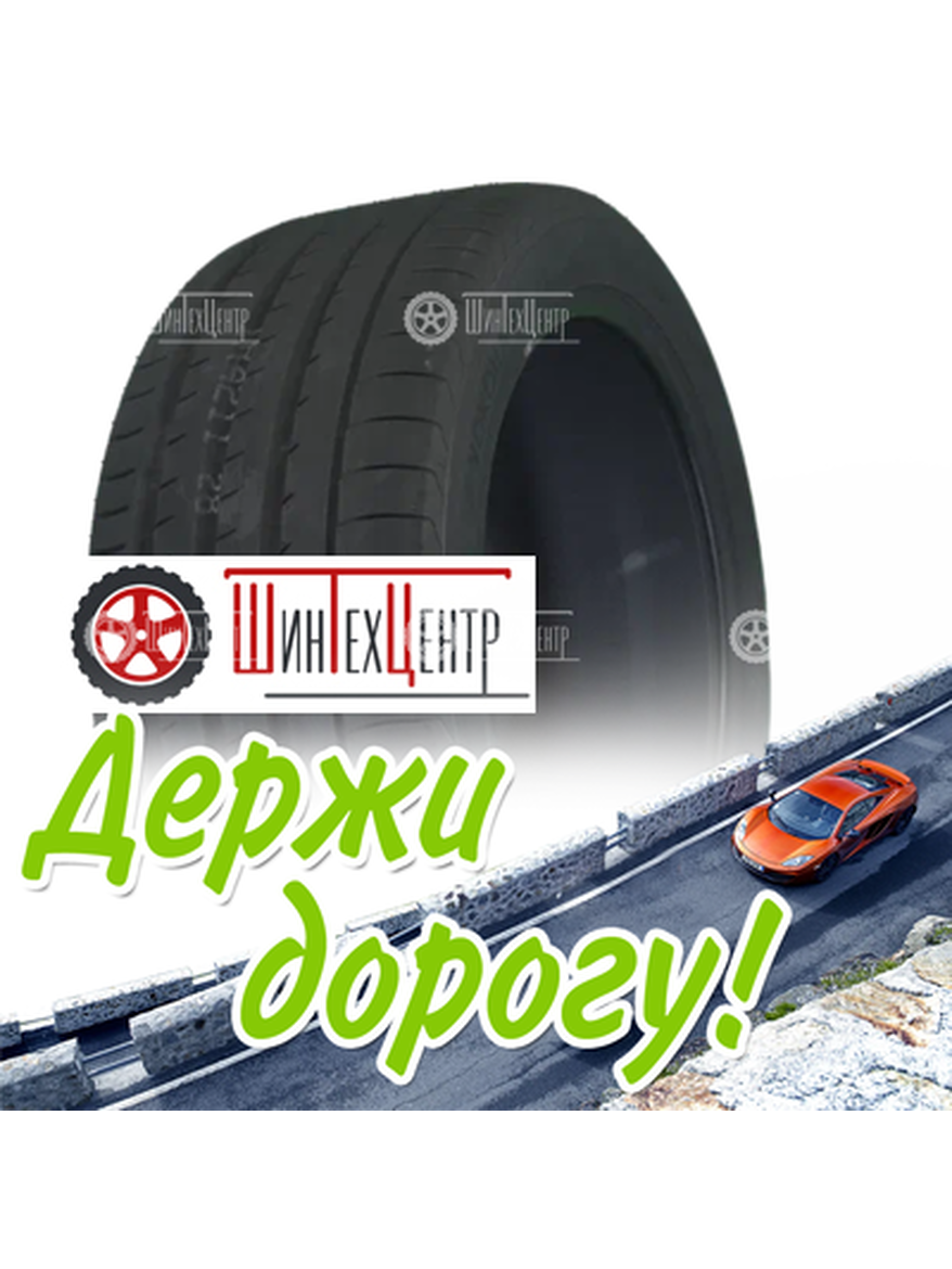 Шина Yokohama 265/55R19 109W Advan Sport V105T Летняя для легкого авто и кроссоверов