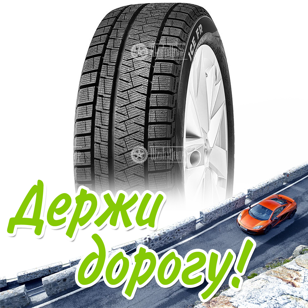 Шины Formula 225/60 R17 Ice Fr 103T Зимняя для легковых автомобилей и кроссоверов
