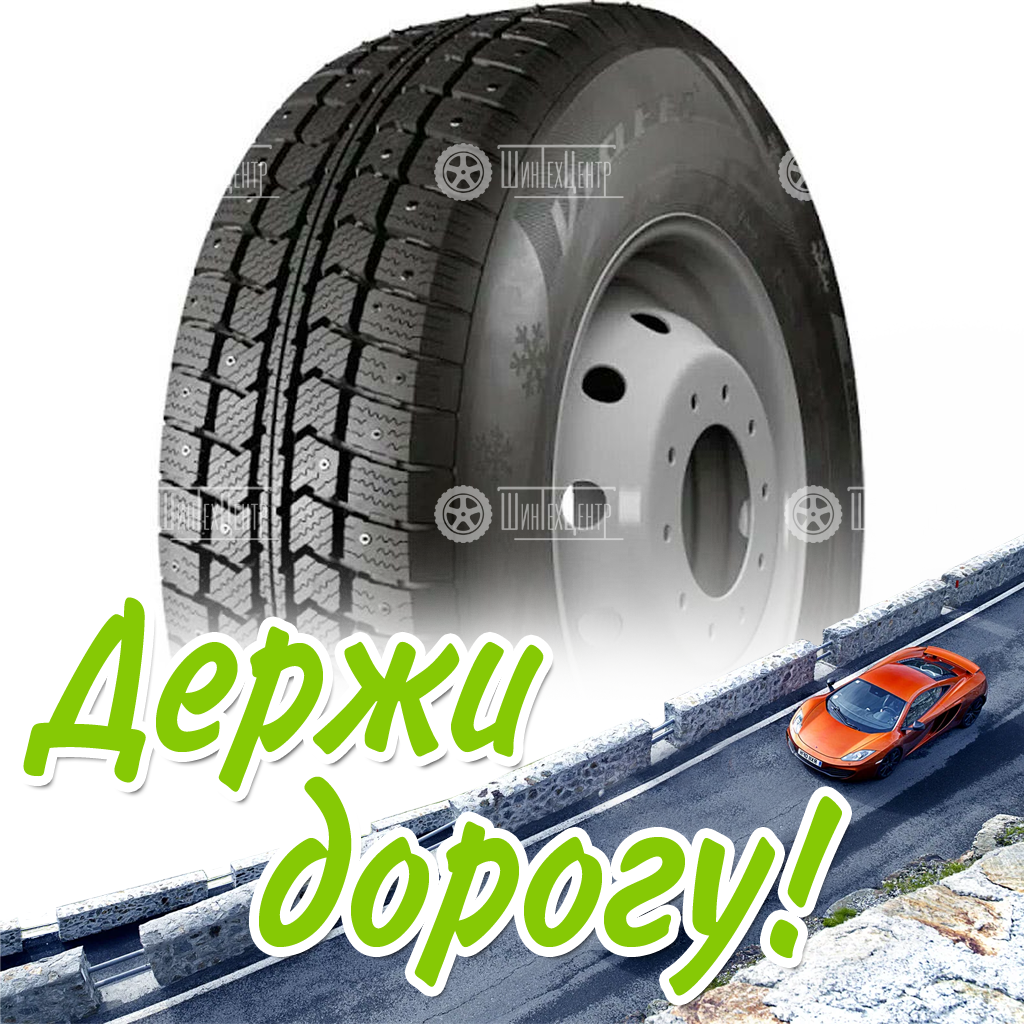 Шины Viatti 195/70 R15C Vettore Inverno V-524 104/102R Шипы Зимняя для легковых автомобилей и кроссоверов