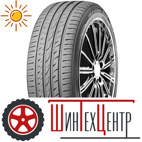 Шина 185/65R15 Nexen Nfera Su4 88 H