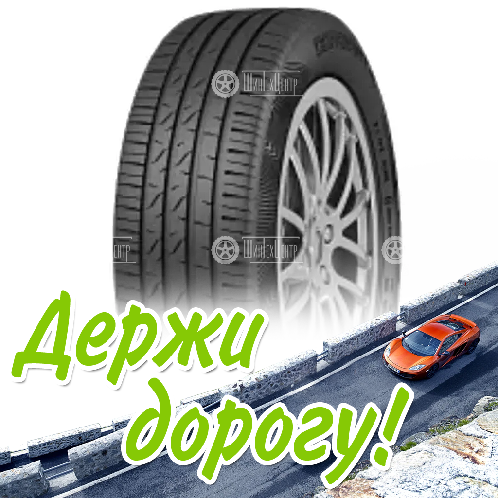 Шина 215/55R17 Cordiant Gravity 98 H Летняя для легковых автомобилей и кроссоверов
