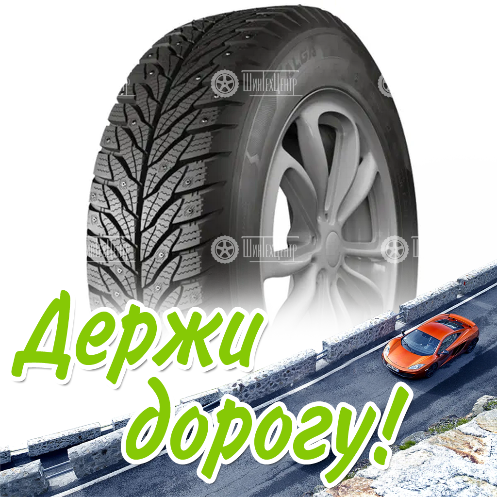 Шина 185/60R14 Нкшз Кама Alga 82 T M+S 3Pmsf Зимняя для легковых автомобилей и кроссоверов