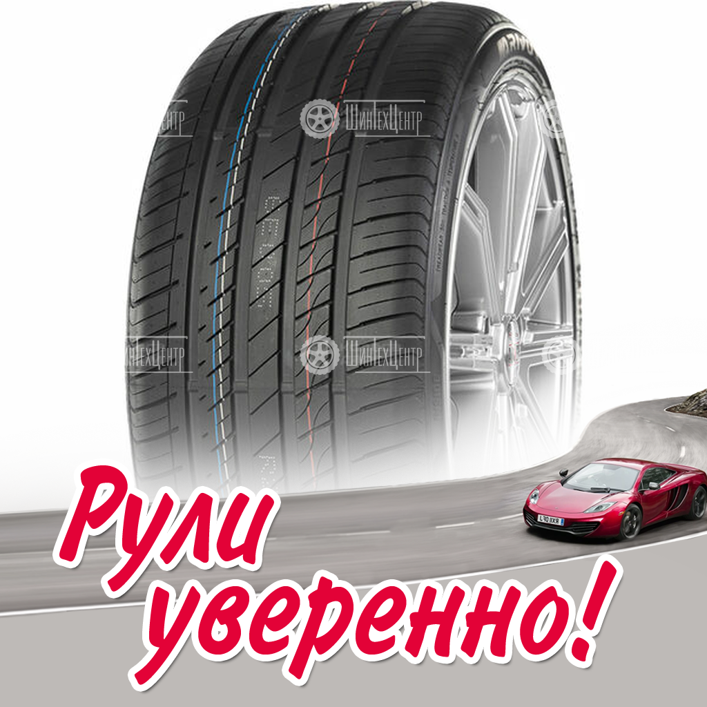 Шина Arivo Ultra ARZ 5 225/30 R20 85W летняя для легковых автомобилей новая