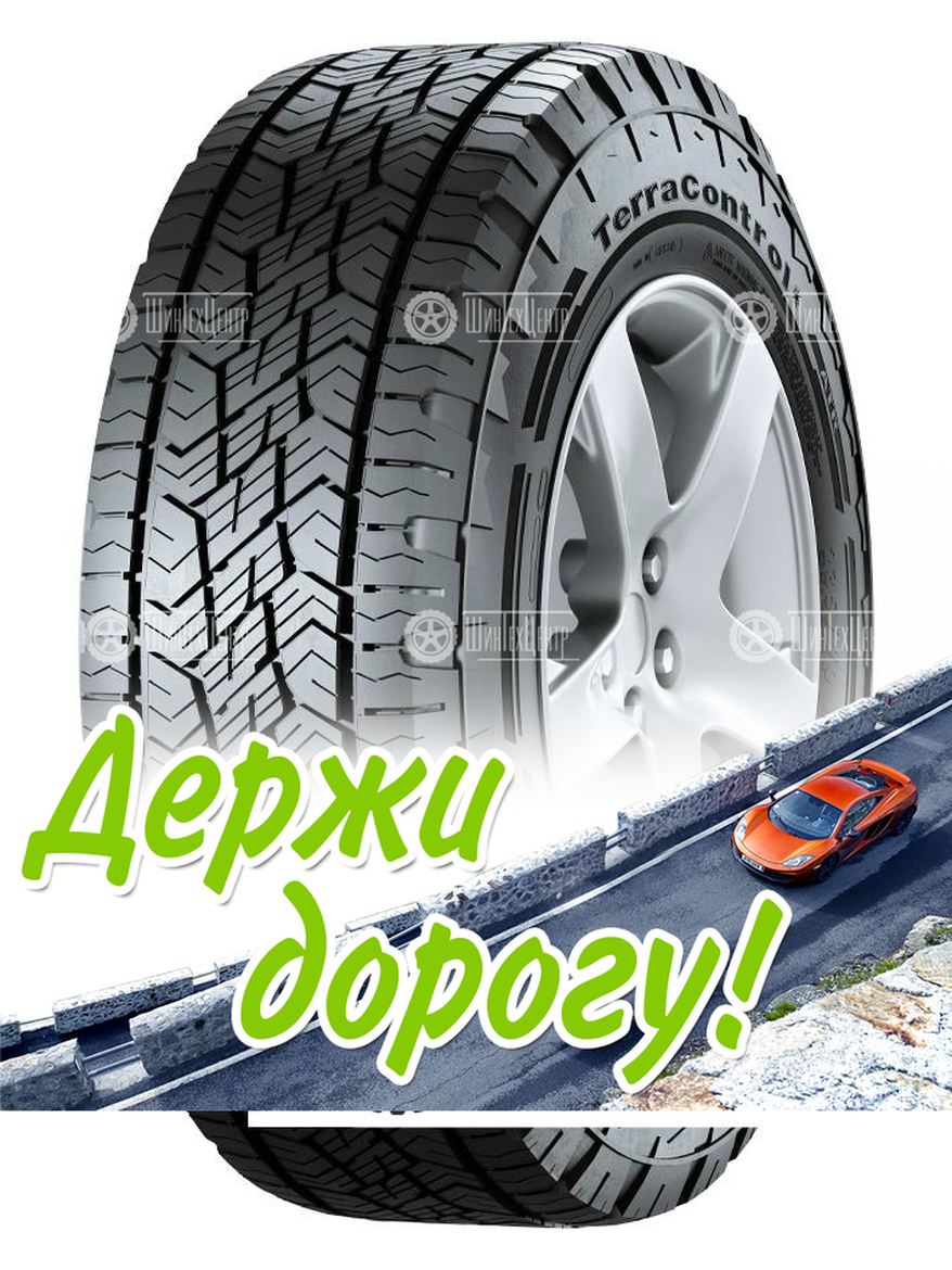 Шина Gislaved 235/70 R16 Terracontrol Atr 106H Летняя для легкого авто и кроссоверов
