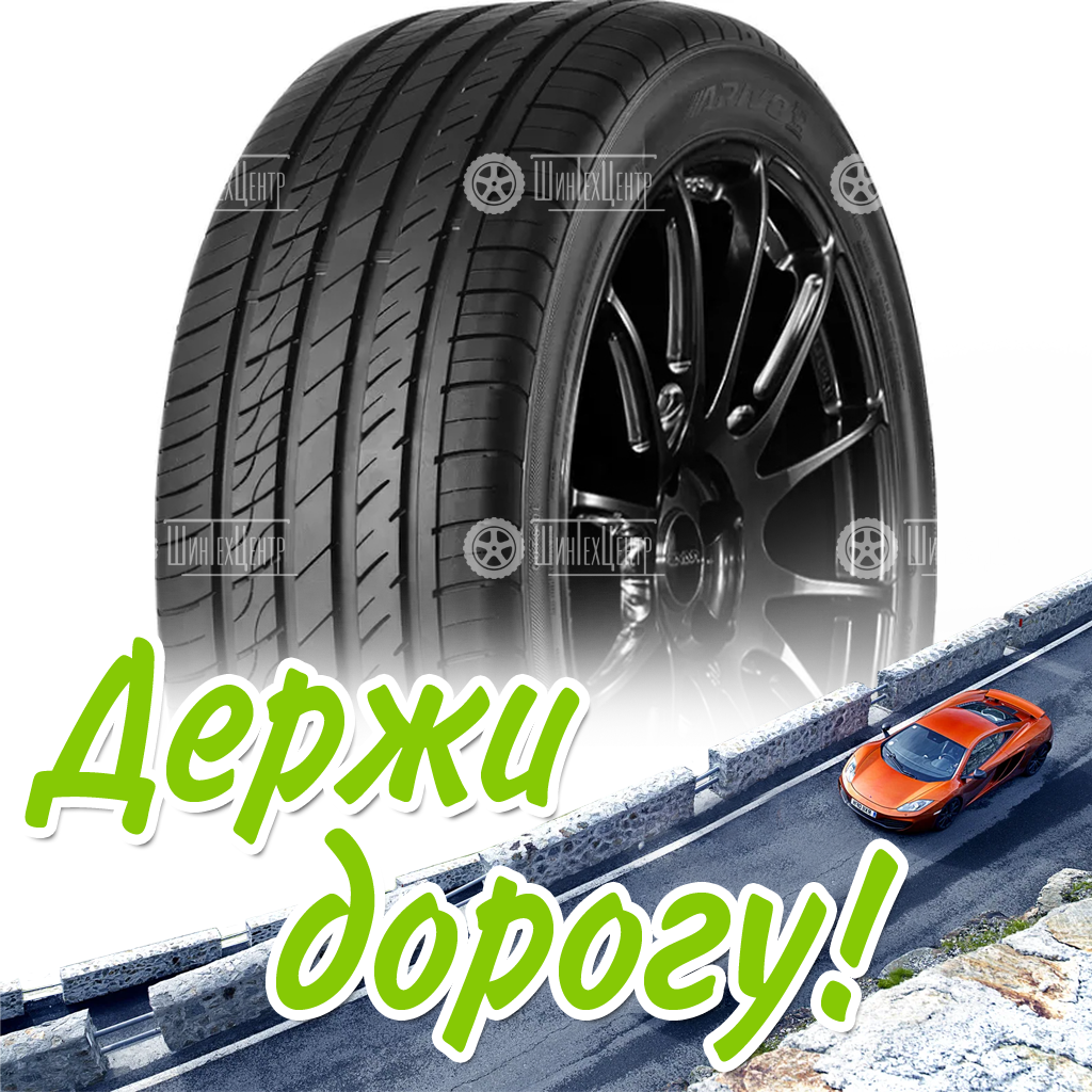 Шина 225/30R20 85W Xl Arivo Ultra Arz5 Летняя для легковых автомобилей и кроссоверов