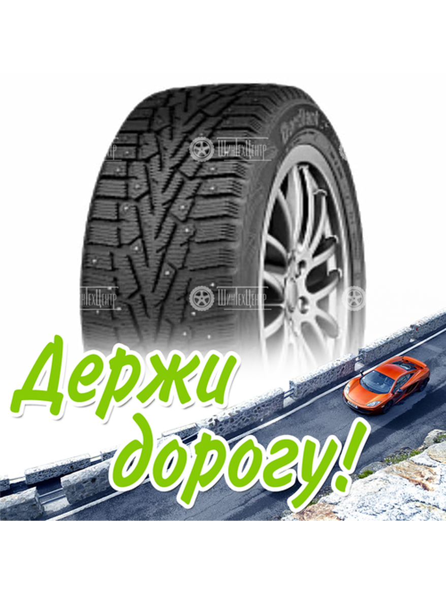 Шина 225/60R17 Cordiant Snow Cross 103 T Зимняя для легкого авто и кроссоверов