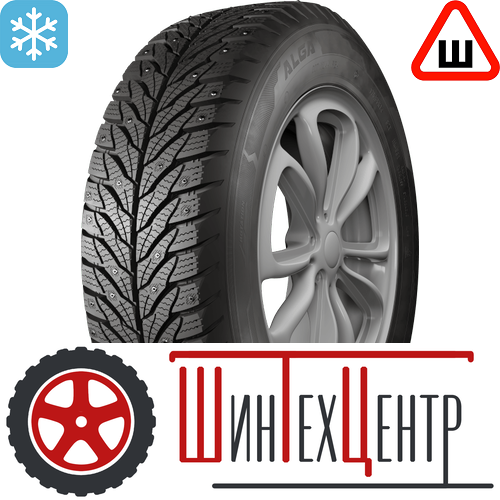 Шина 185/65R14 86T Кама Alga (Нк-531) Шип