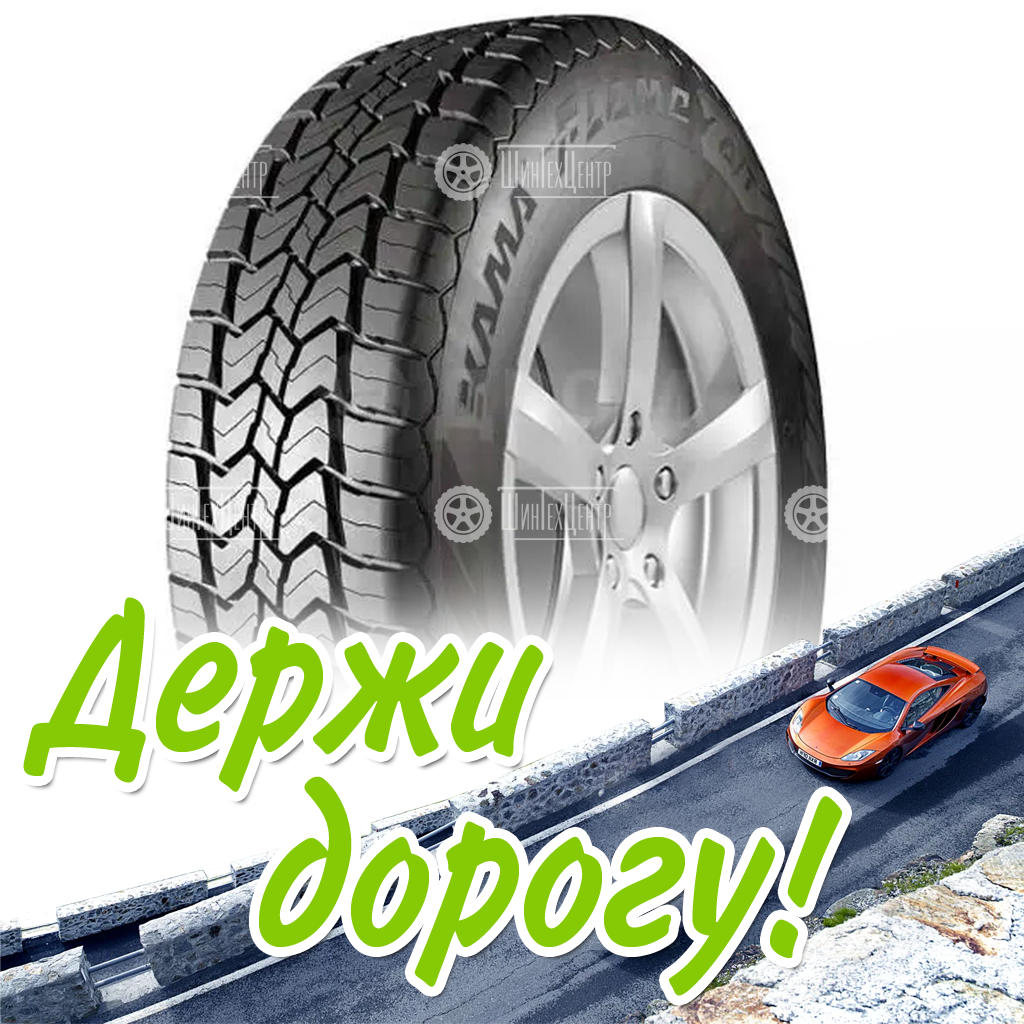 Шина 185/75R16 Нкшз Кама Flame A/T (Нк-245) 97 T Всесезонная для легковых автомобилей и кроссоверов