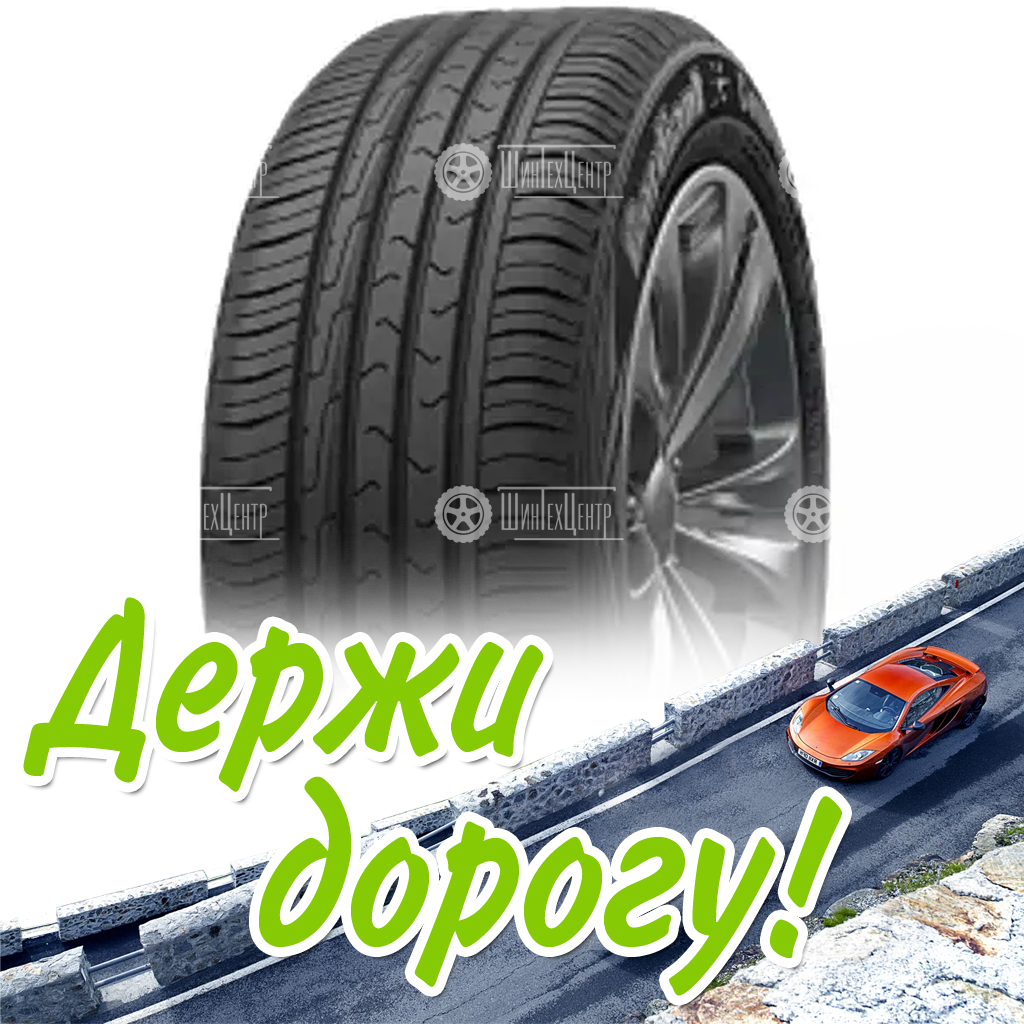 Шина 225/60R18 Cordiant Comfort 2 104 V Suv Летняя для легковых автомобилей и кроссоверов