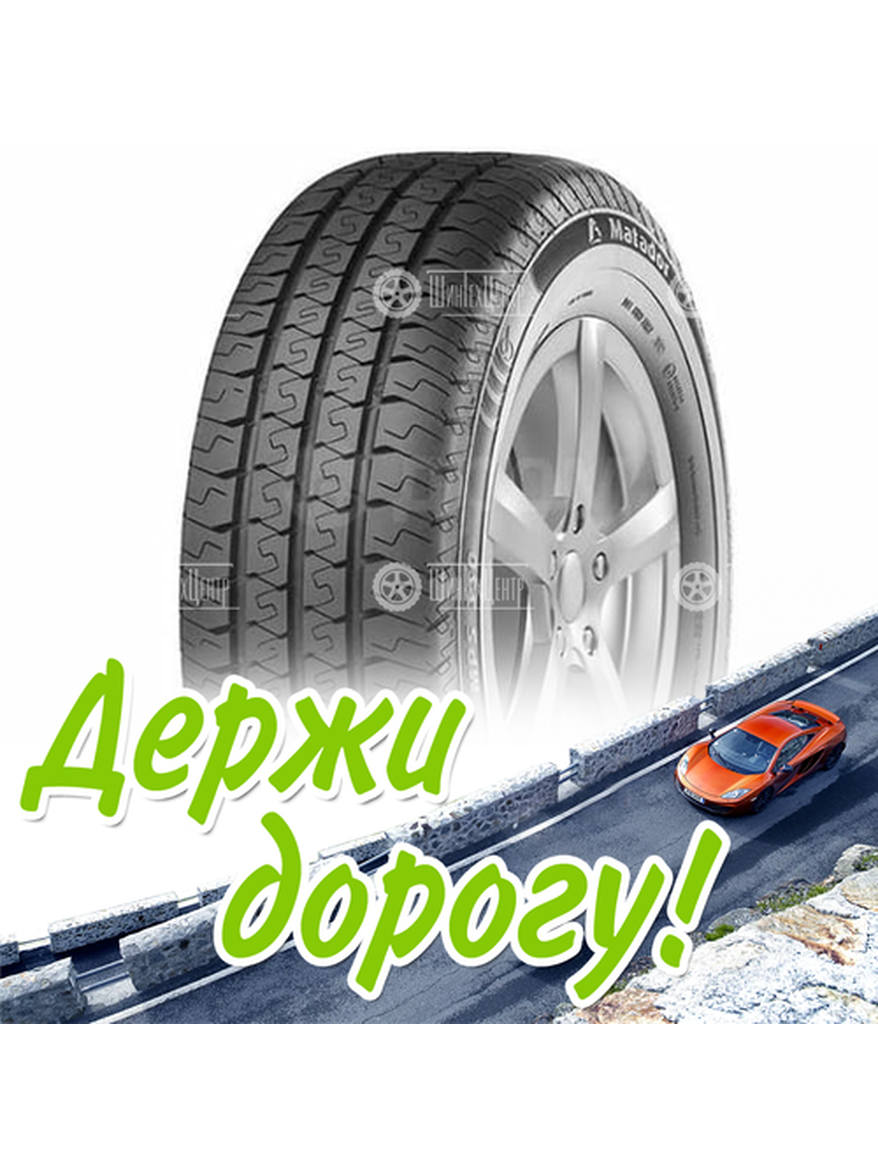 Шина 185R14C Torero Mps330 102/100 Q Летняя для легкого авто и кроссоверов