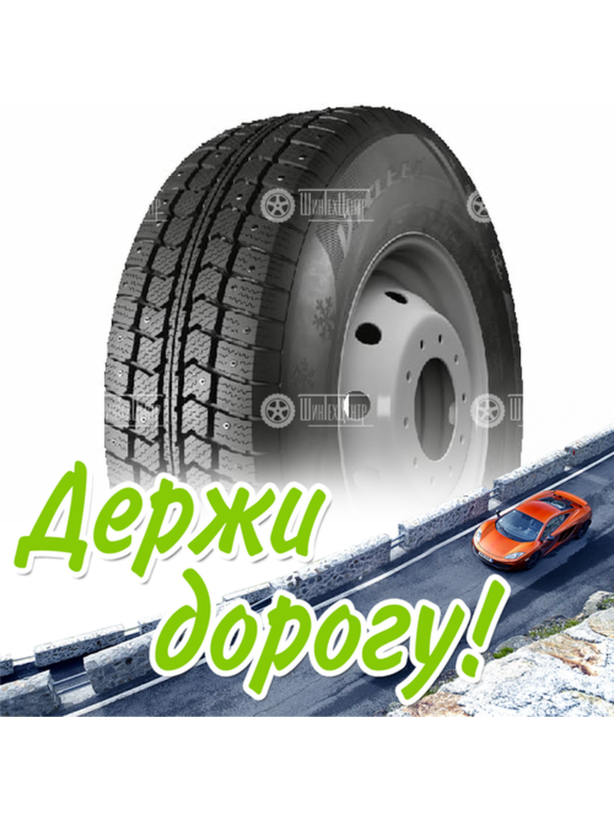 Шина 215/65R16C Нкшз Viatti Vettore Inverno V-524 109/107 R Зимняя для легкого авто и кроссоверов