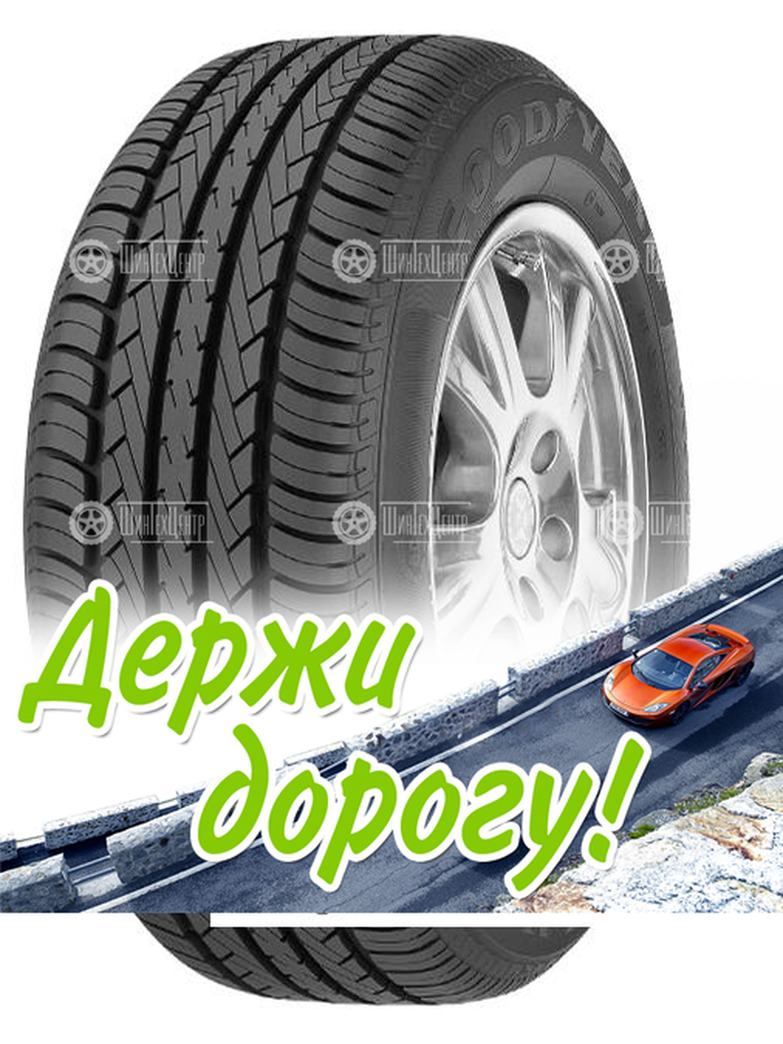 Шина Goodyear 255/50 R21 Eagle Nct 5 106W Runflat Летняя для легкого авто и кроссоверов
