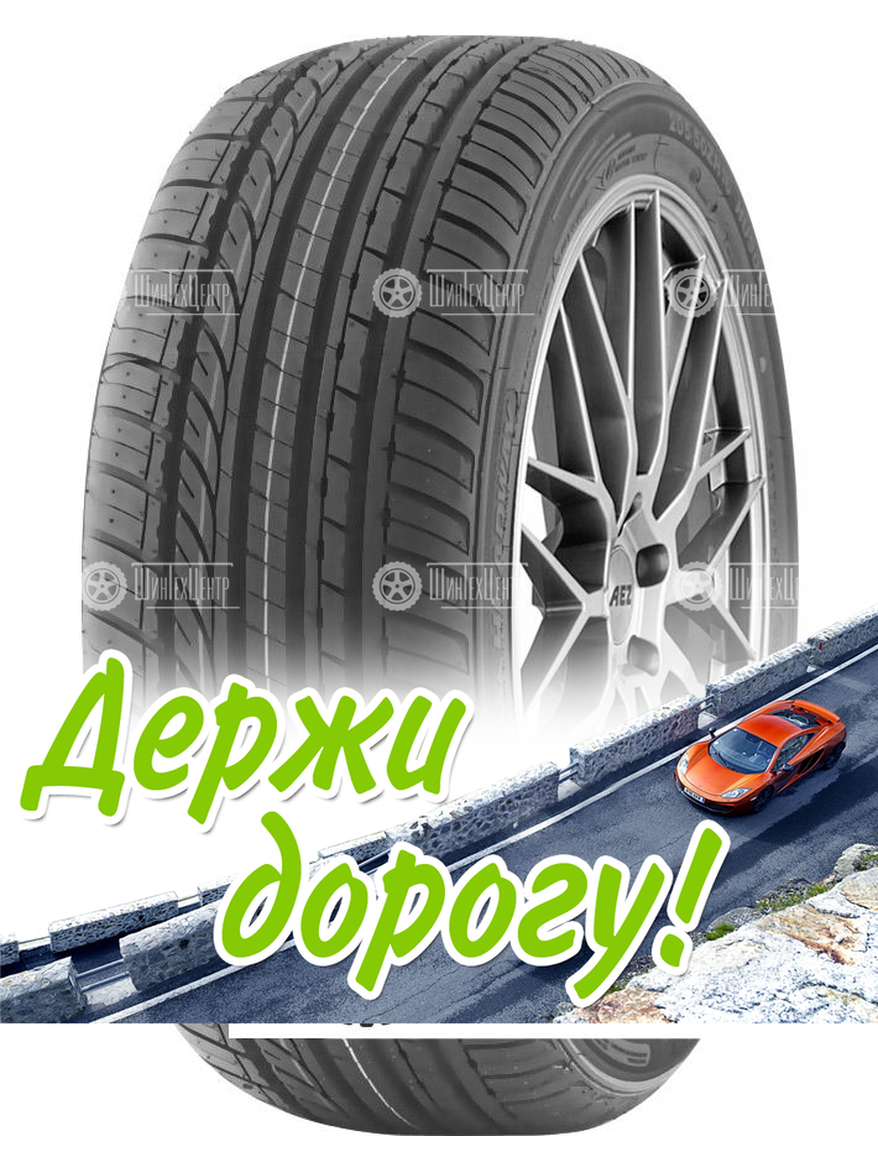 Шина Headway 225/40 R19 Hu901 93Y Летняя для легкого авто и кроссоверов