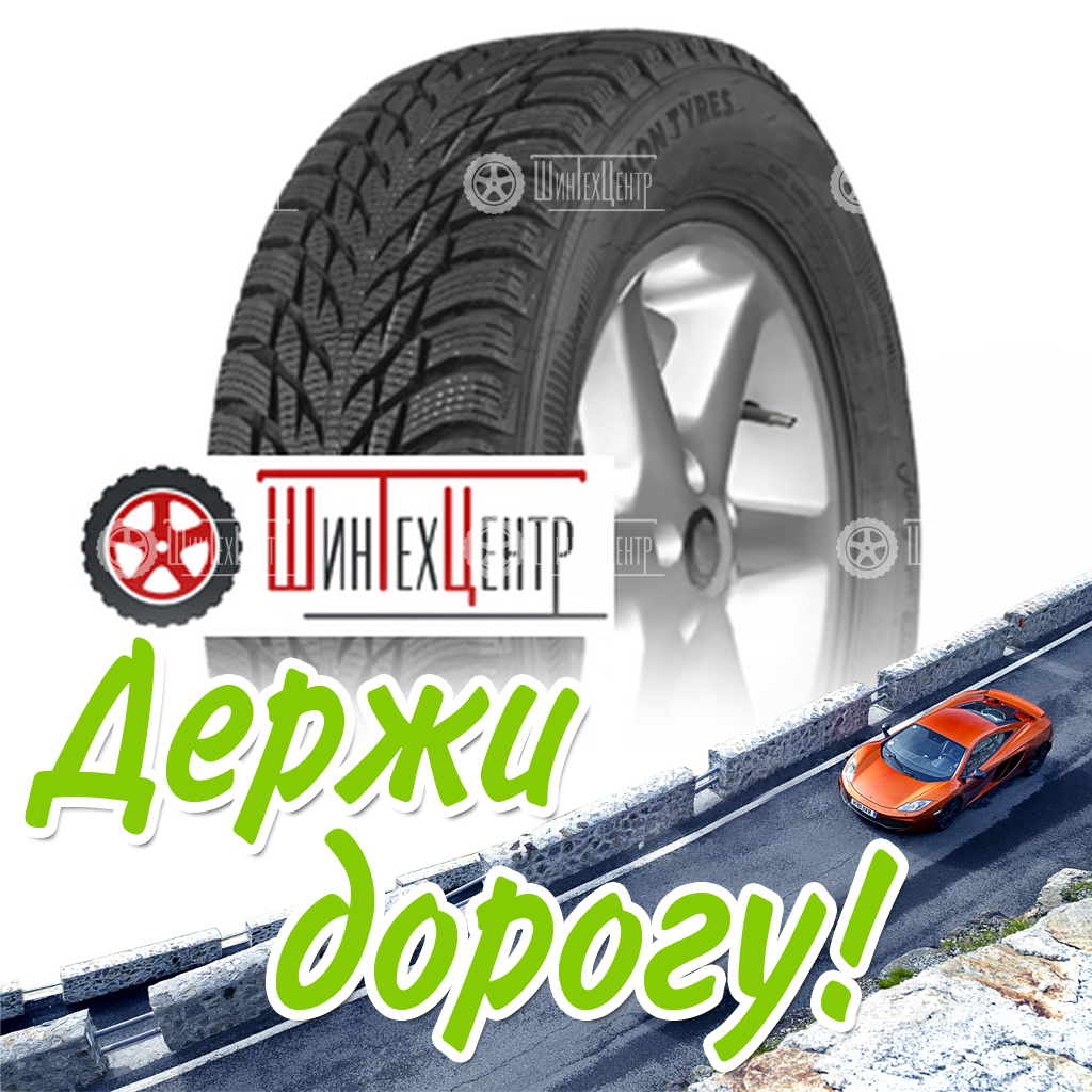 Шина Ikon Tyres 235/55R17 103R Xl Autograph Snow 3 Зимняя для легковых автомобилей и кроссоверов