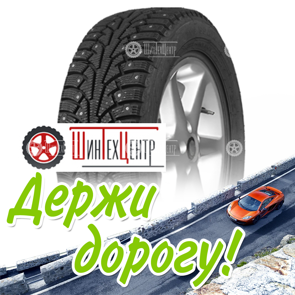 Шина Ikon Tyres 175/65R14 86T Xl Nordman 5 Зимняя для легковых автомобилей и кроссоверов