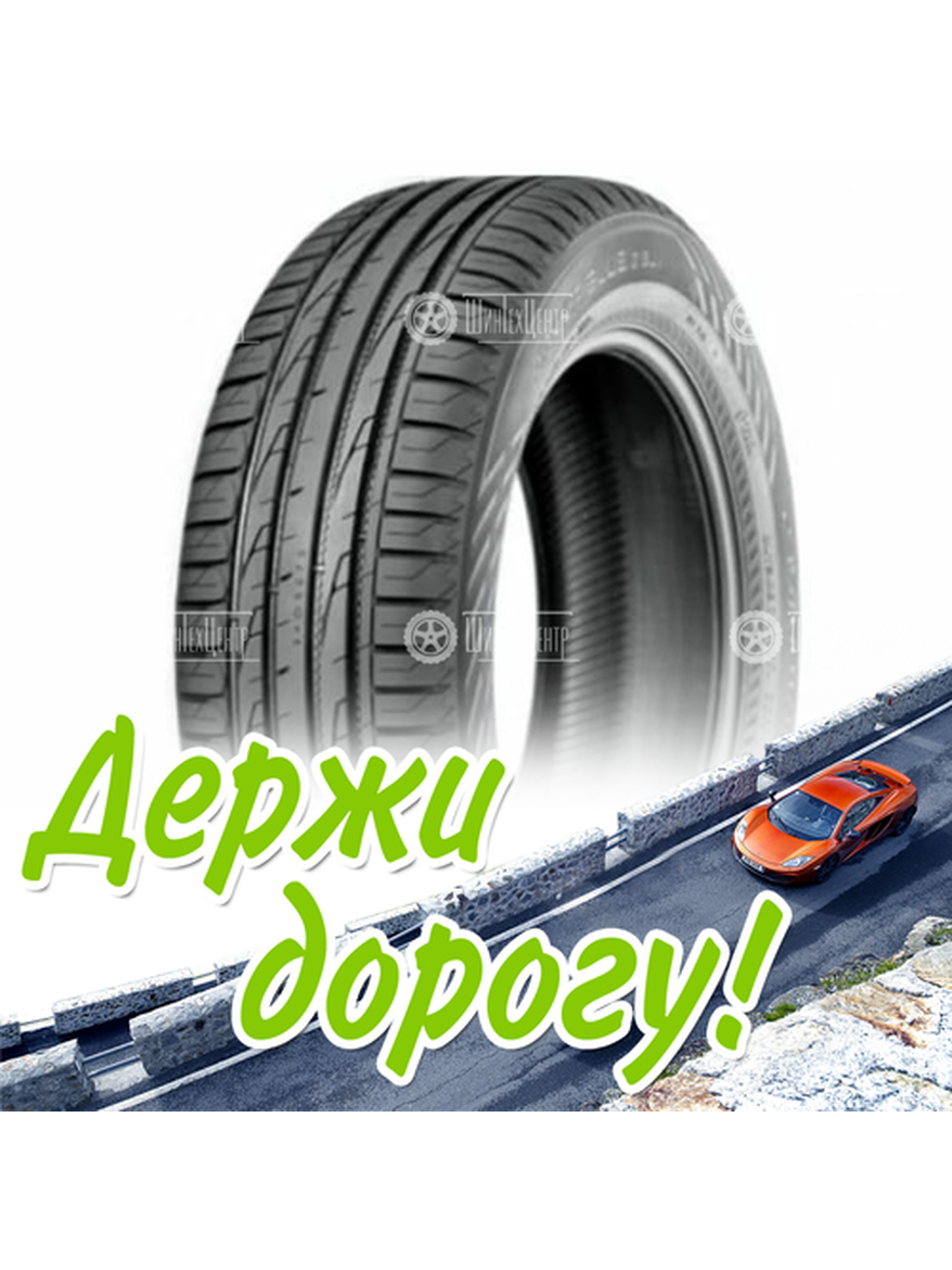 Шина 215/55R16 Nokian/Ikon Hakka Blue 3 Suv 97 W Xl Летняя для легкого авто и кроссоверов