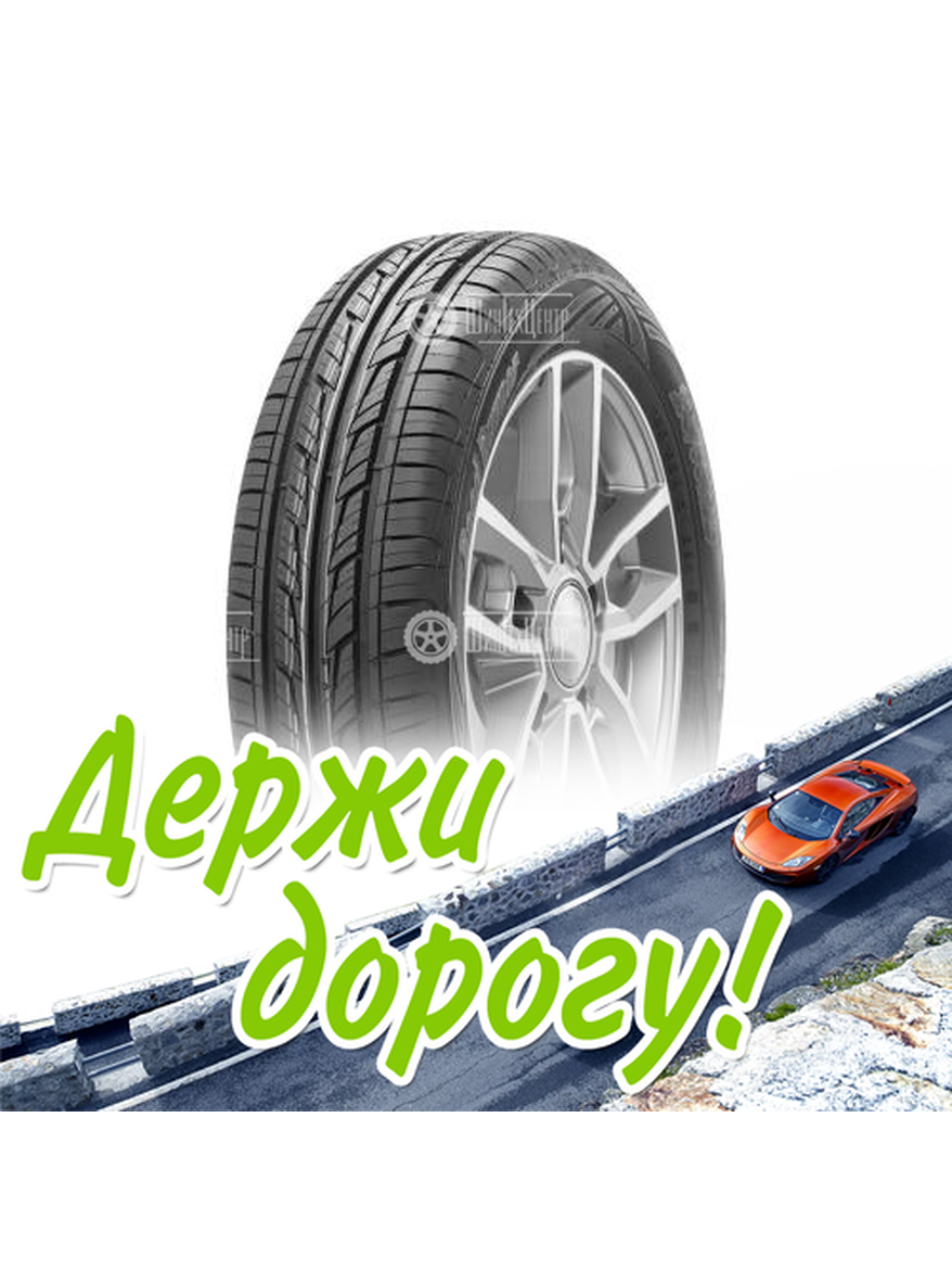 Шина Cordiant 175/70/13 H 82 Road Runner Летняя для легкого авто и кроссоверов