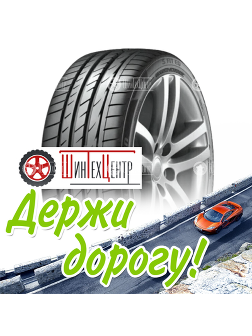 Шина Hankook Laufenn 245/45R18 96W S Fit Eq Lk01B Hrs Летняя для легкого авто и кроссоверов