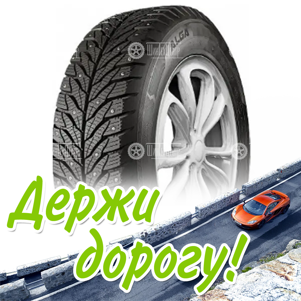 Шина 175/70R13 Нкшз Кама Alga 82 T M+S 3Pmsf Зимняя для легковых автомобилей и кроссоверов