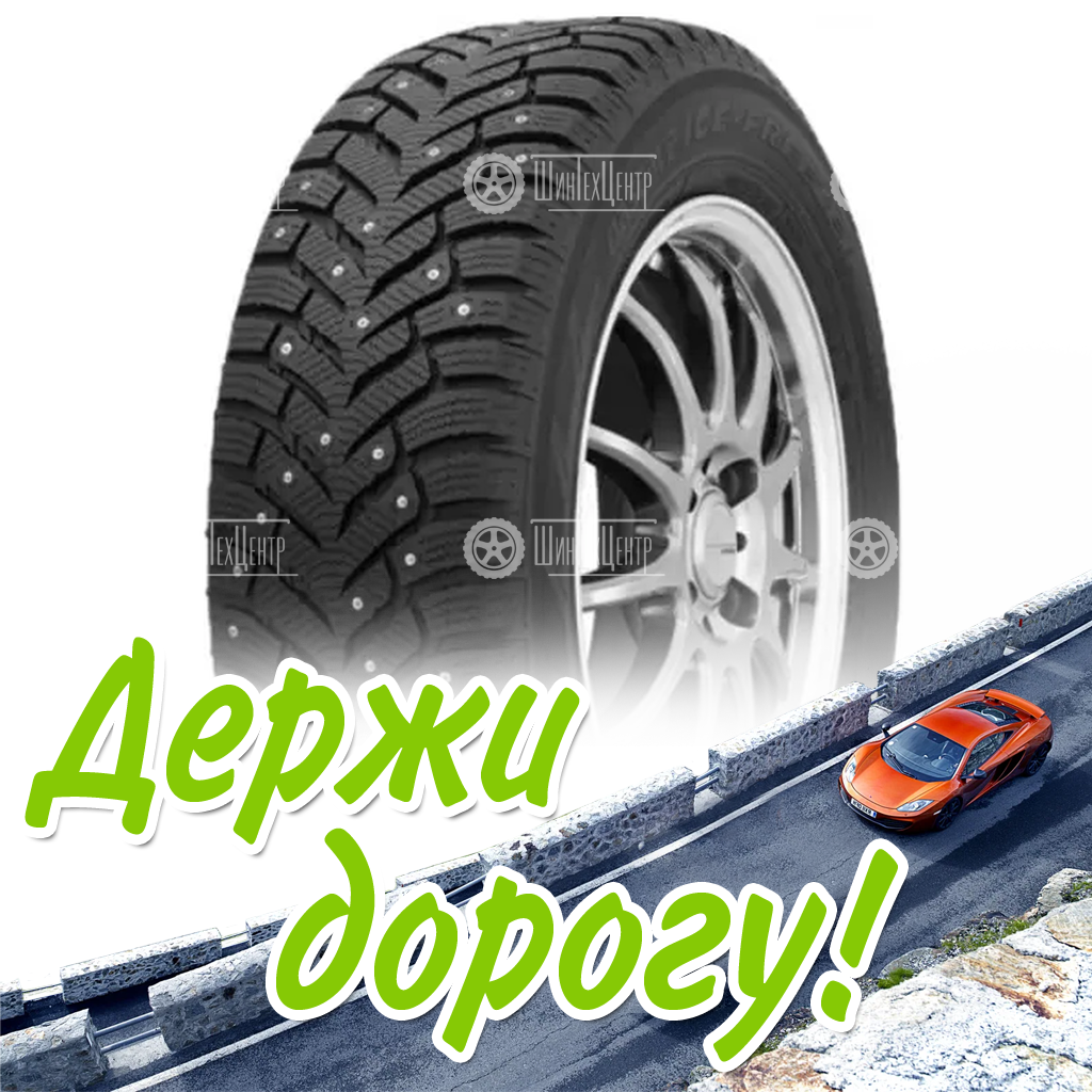 Шина 195/55R16 Toyo Observe Ice-Freezer 87 T (Малайзия) Зимняя для легковых автомобилей и кроссоверов