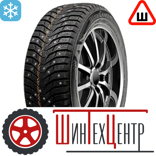 Шина 265/65R17 Kumho Wintercraft Ice Wi32 116 T Xl