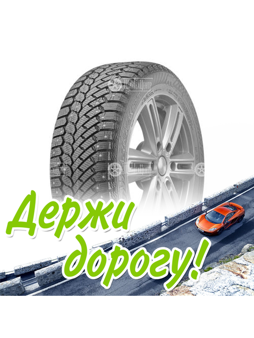 Шина Gislaved 235/55/17 T 103 Nord Frost 200 Suv Xl Зимняя для легкого авто и кроссоверов