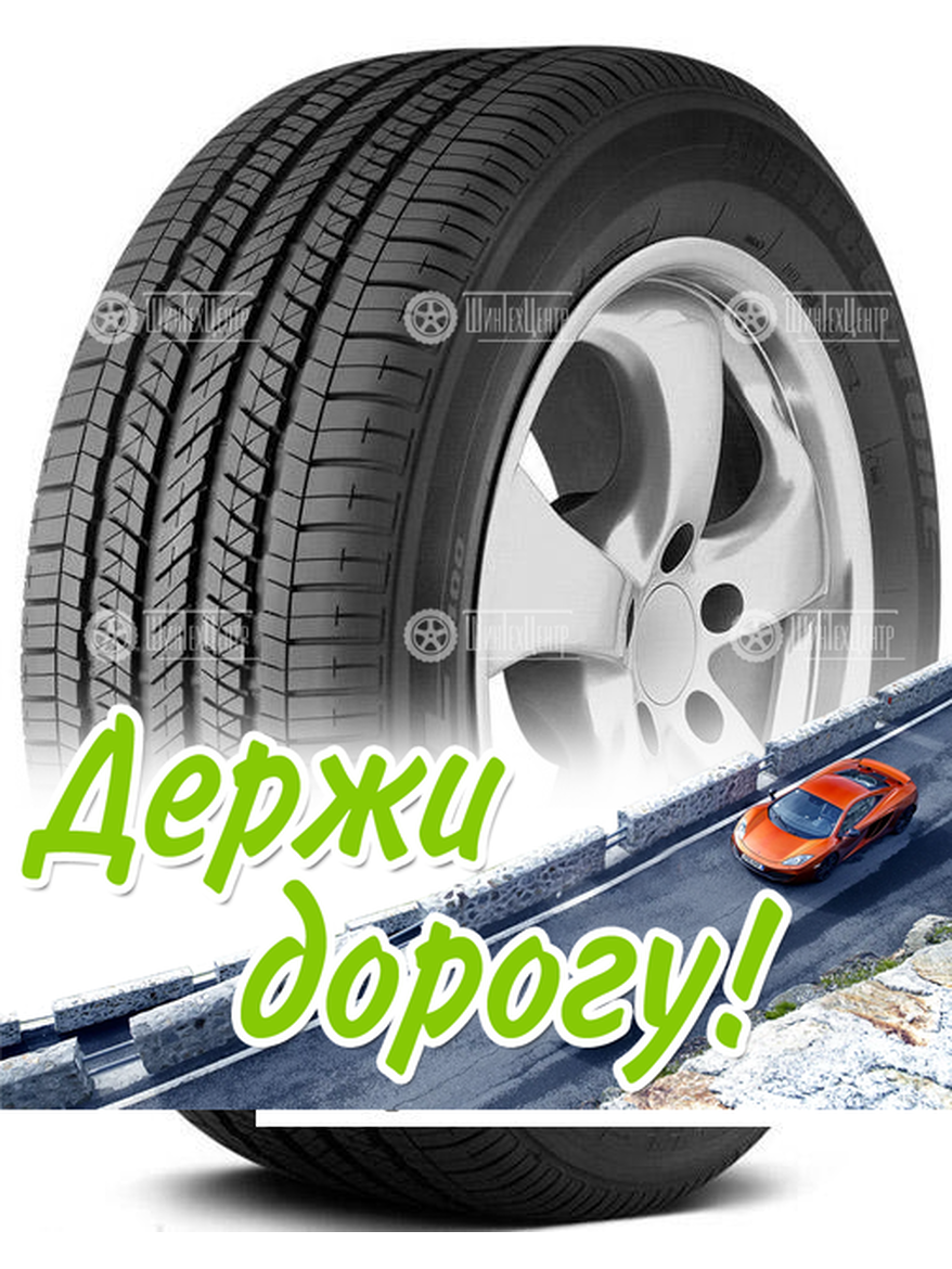 Шина Bridgestone 255/50 R19 Dueler H/L 400 107H Runflat Летняя для легкого авто и кроссоверов