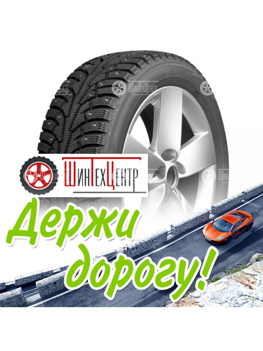 Шина Ikon 185/65R14 90T Xl Nordman 5 Зимняя для легкого авто и кроссоверов