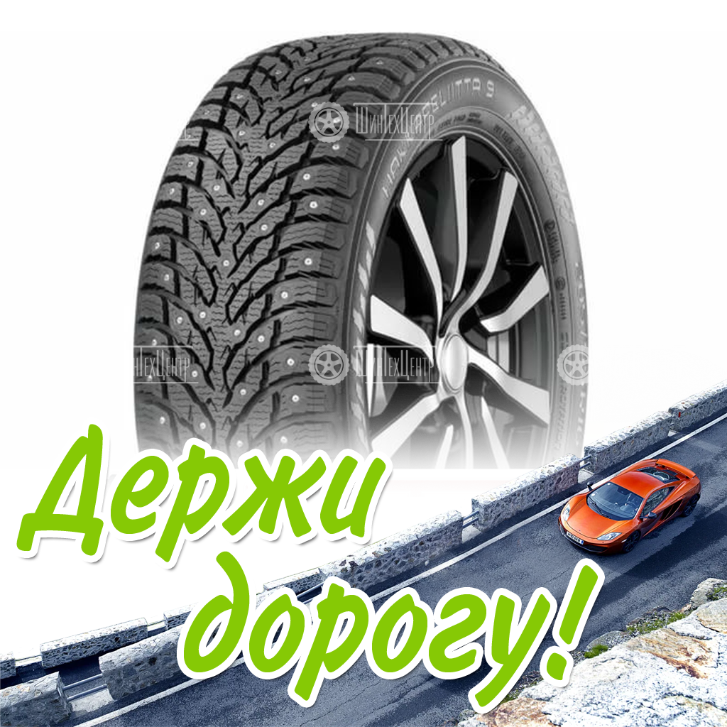 Шина 215/65R17 103T Xl Nokian Hakkapeliitta 9 Suv Шип Зимняя для легковых автомобилей и кроссоверов