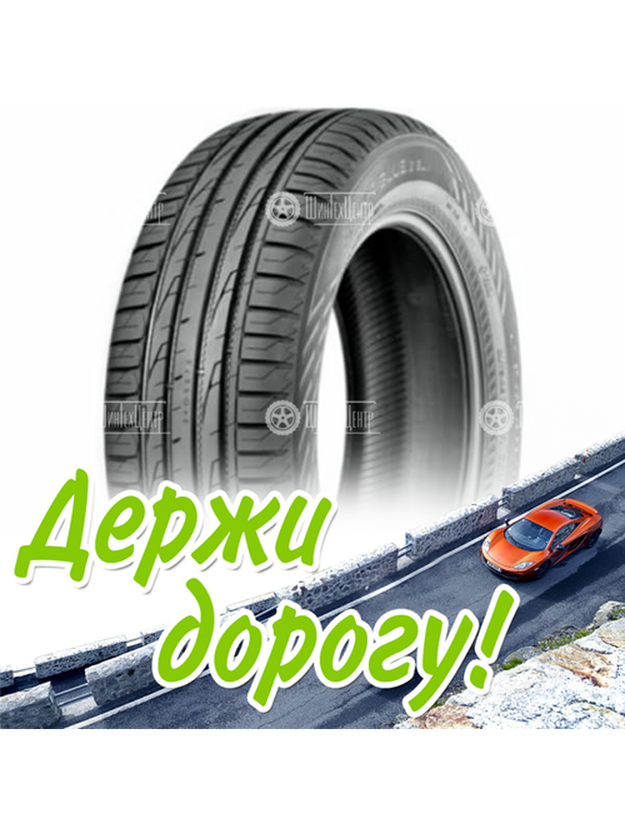 Шина 215/55R18 Nokian Hakka Blue 3 Suv 99 V Xl (2021) Старше 3-Х Лет Летняя для легкого авто и кроссоверов