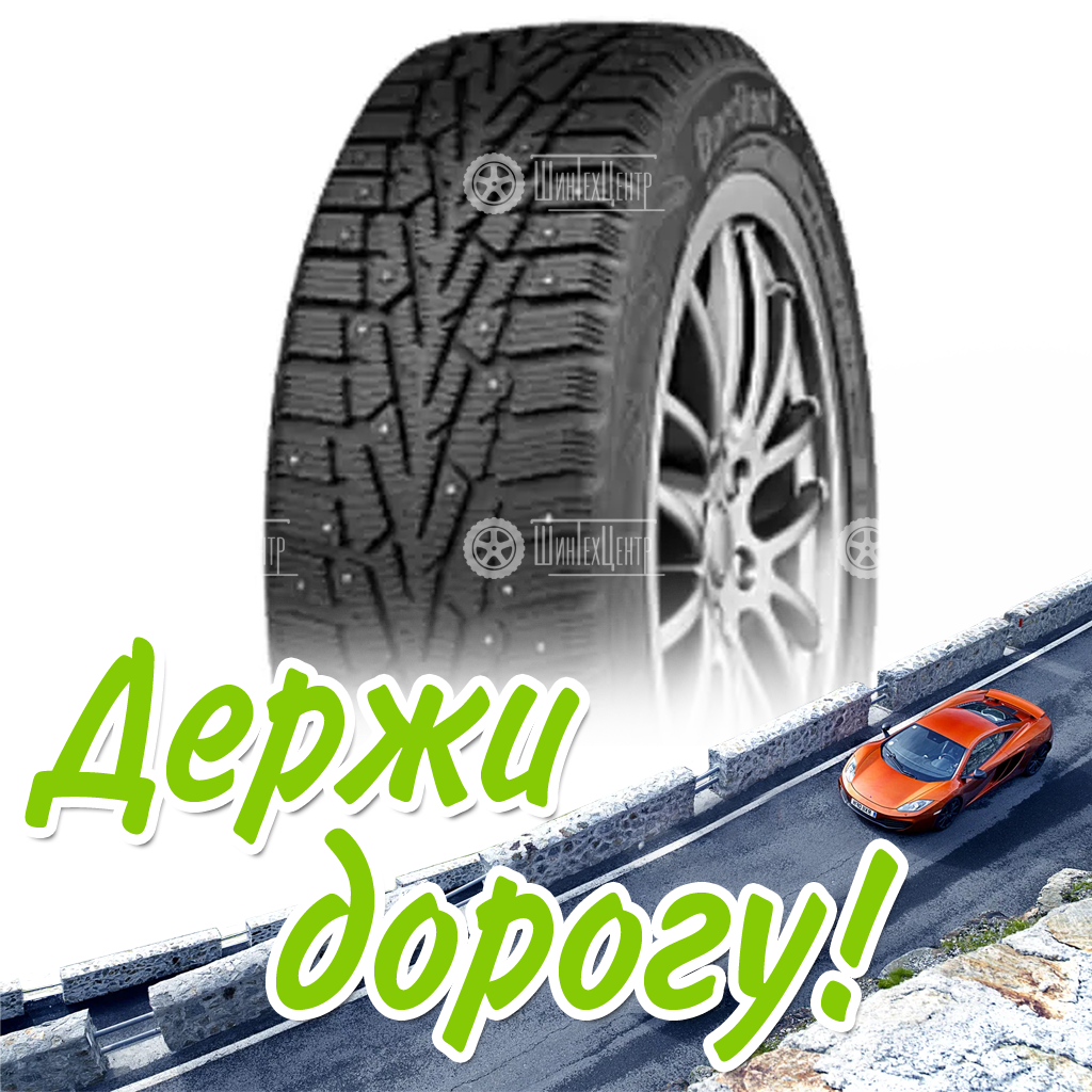 Шина 175/65R14 Cordiant Snow Cross 82 T Зимняя для легковых автомобилей и кроссоверов