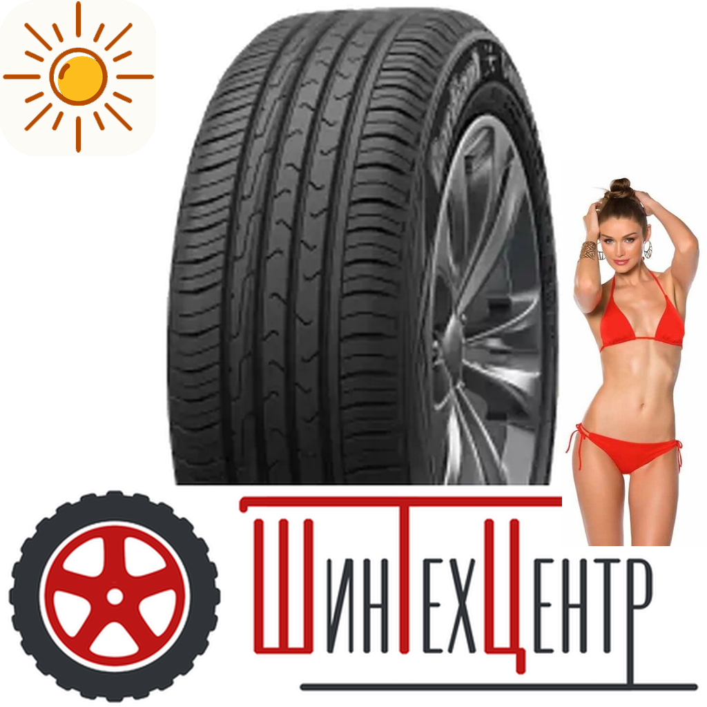 Шины летние   205/55R16 Cordiant Comfort 2 94 V для легковых авто