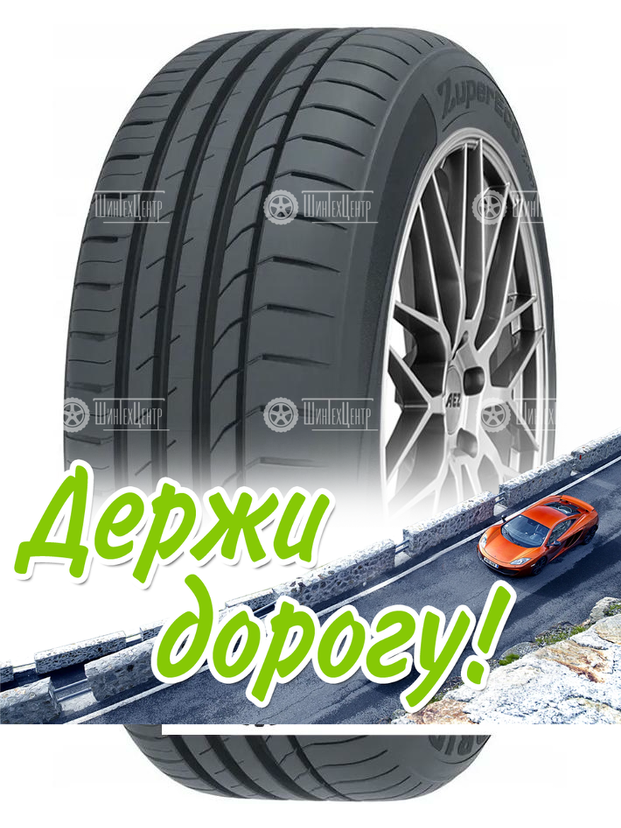 Шина Goodride 215/55 R18 Z-107 Zuppereco 99V Летняя для легкого авто и кроссоверов