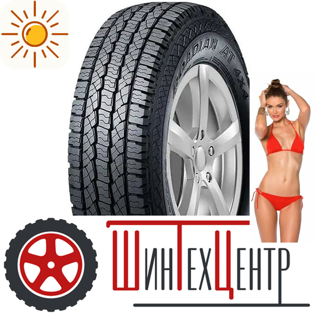 Шины летние   215/65R16 Nexen Roadian At 4X4 Ra7 102 T Xl для легковых авто