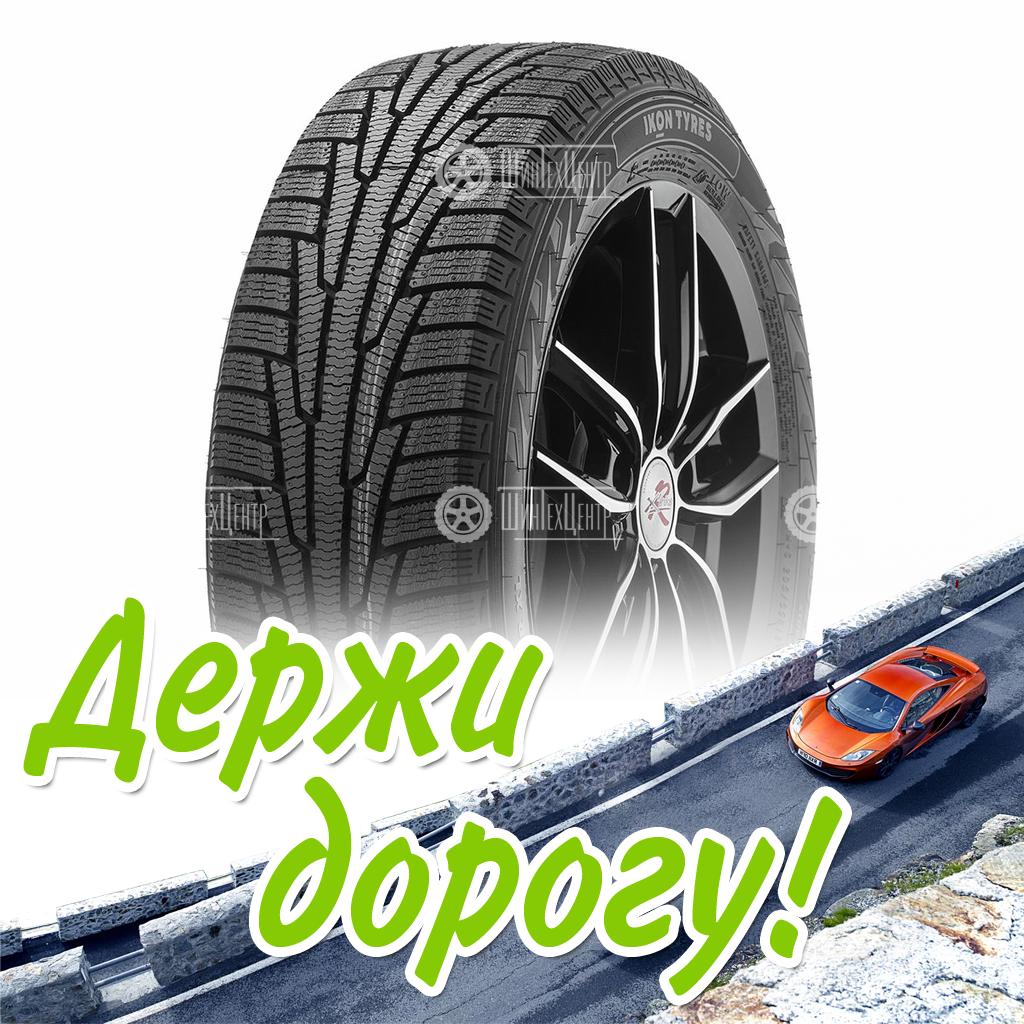 Шина Nordman 225/55/17 R 101 Nordman Rs2 Xl Зимняя для легковых автомобилей и кроссоверов