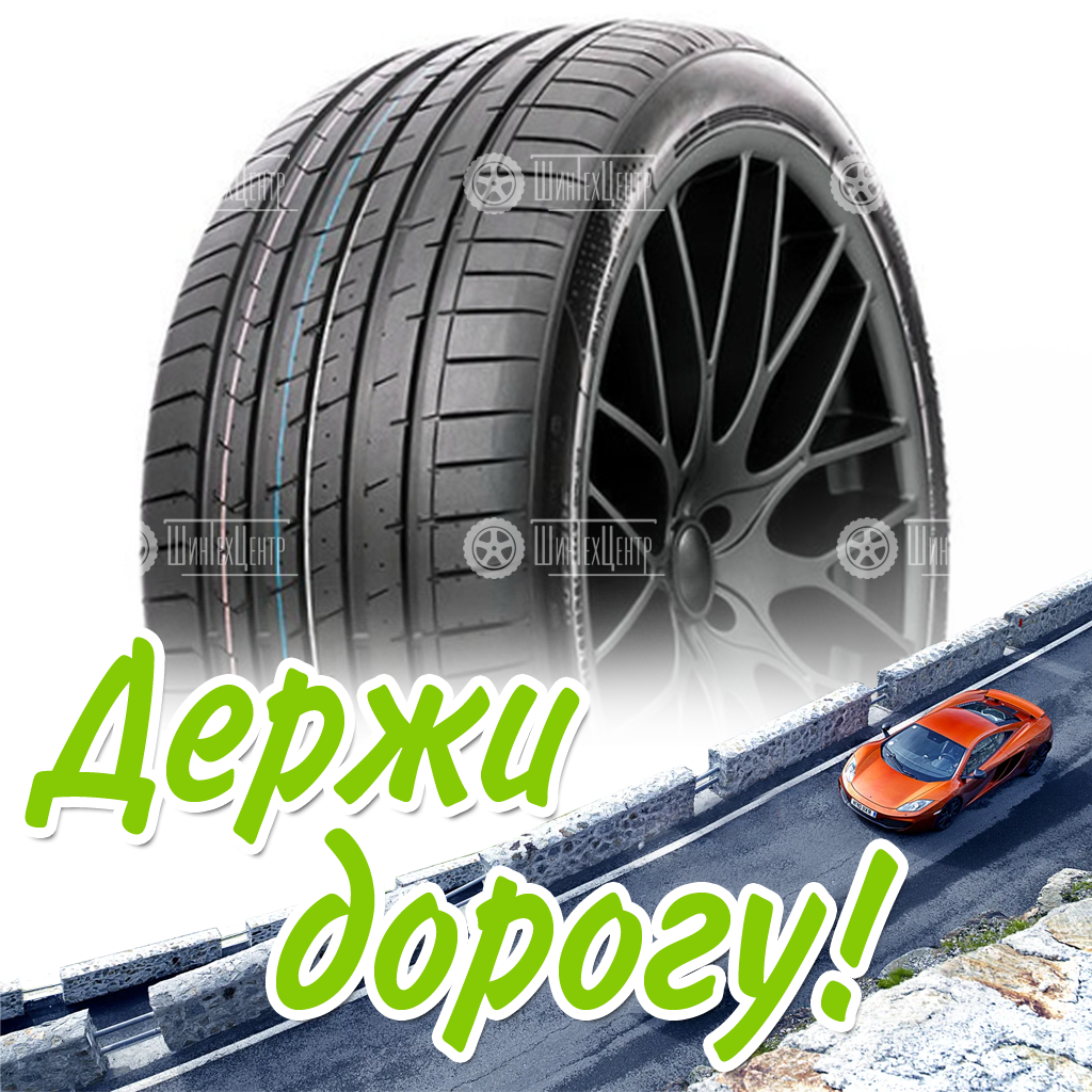 Шина 255/55R19 111W Xl Compasal Blazer Uhp Ii Летняя для легковых автомобилей и кроссоверов