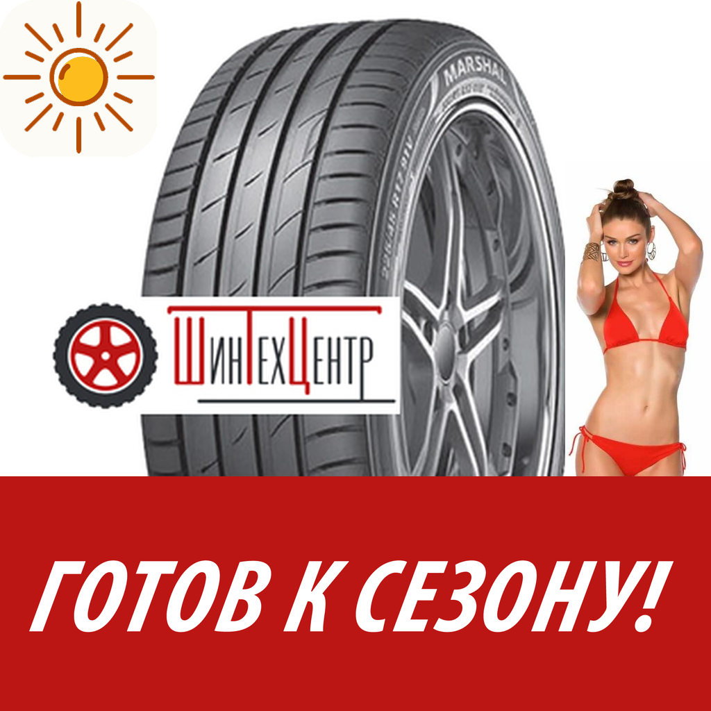 Шины летние   Marshal 285/50R20 112V Mu12 для легковых авто