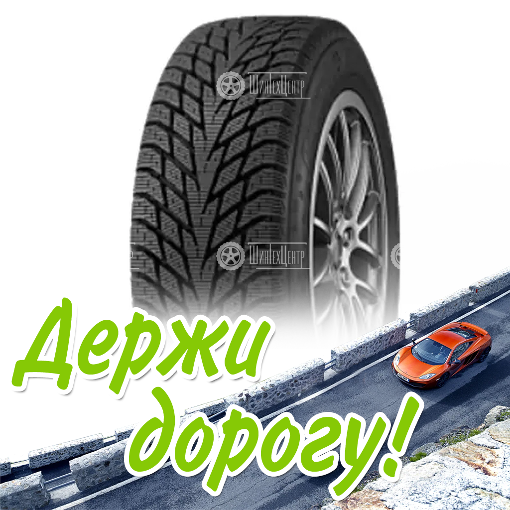 Шина 175/65R14 Cordiant Winter_Drive_2 86 T Зимняя для легковых автомобилей и кроссоверов