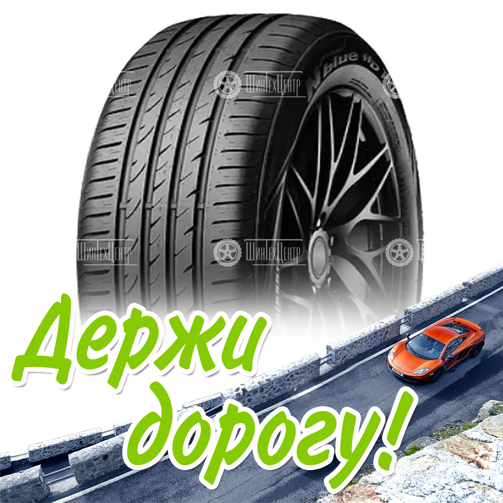 Шина 165/70R14 Nexen N’blue Hd Plus 81 T Летняя для легковых автомобилей и кроссоверов