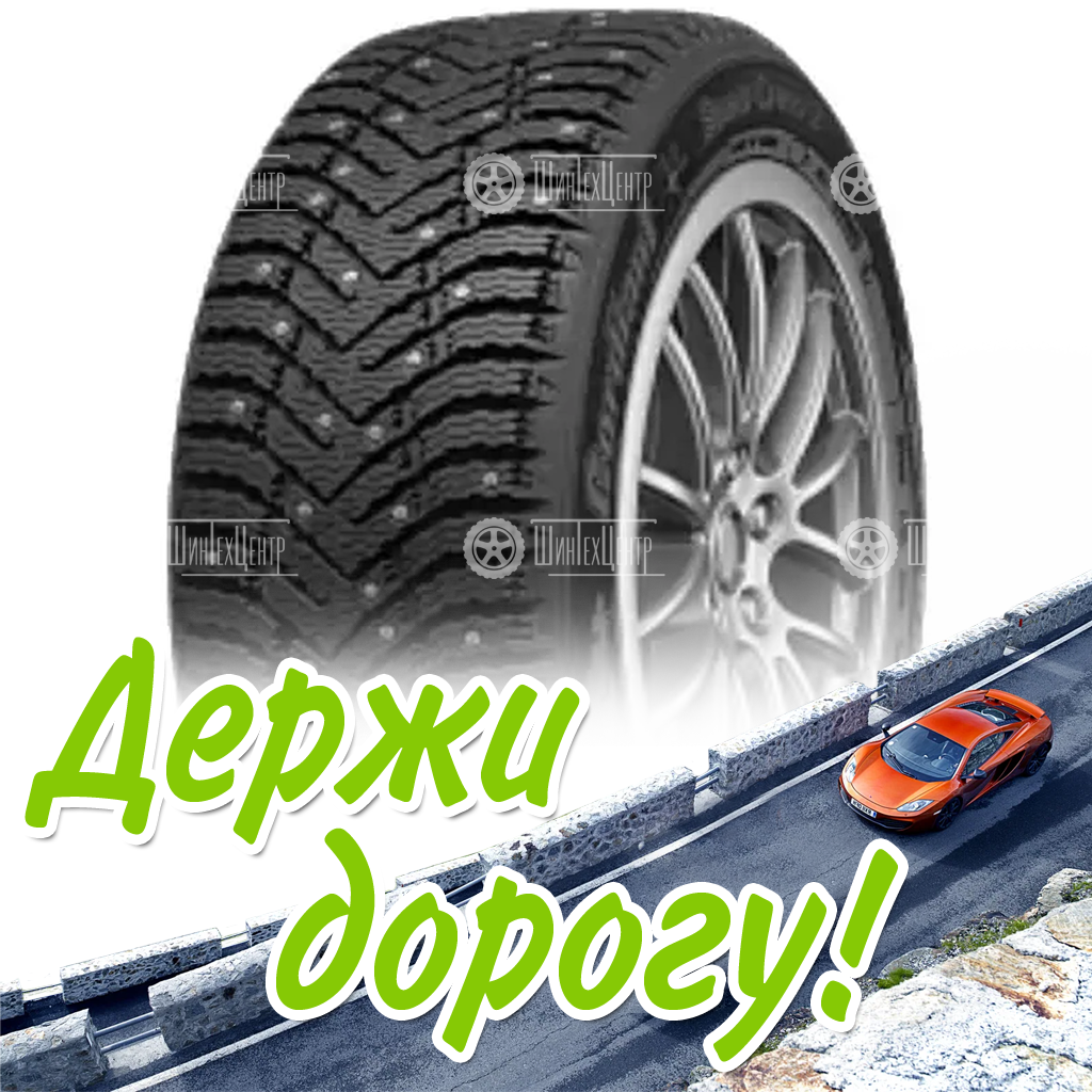 Шина 235/55R18 Cordiant Snow Cross 2 104 T Suv Зимняя для легковых автомобилей и кроссоверов