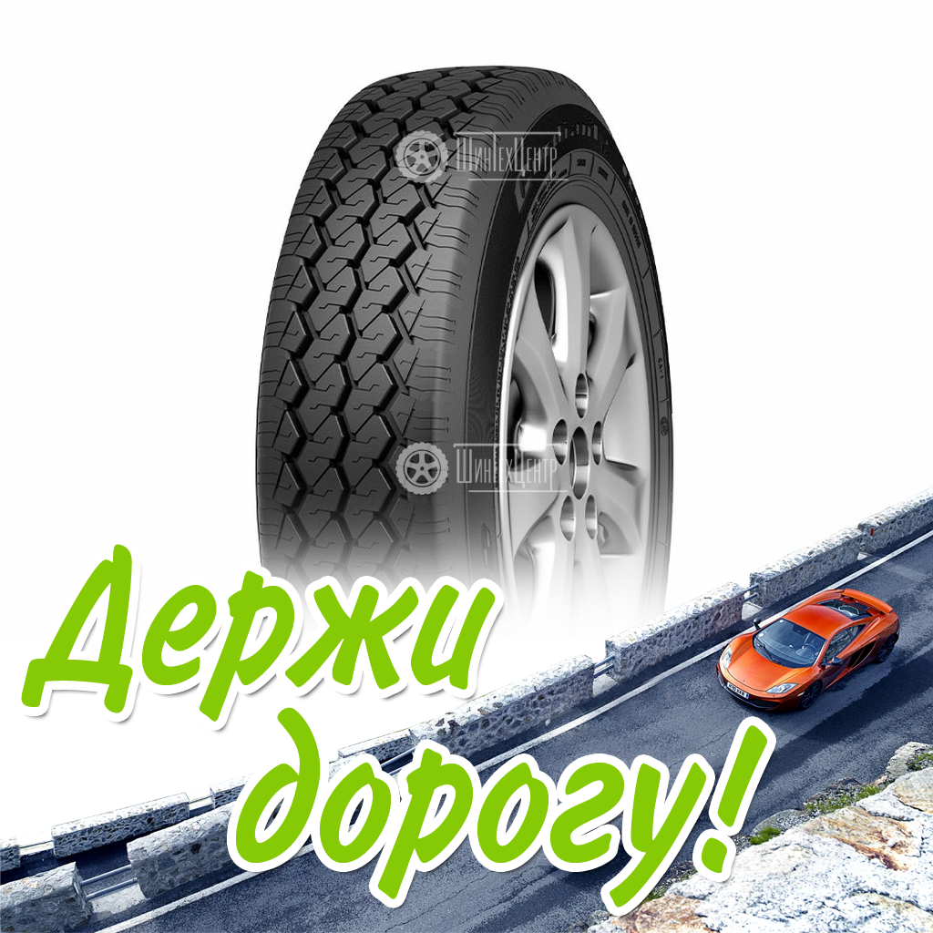 Шина Cordiant 215/70/15 R 109/107C Бизнес Ca-1 Летняя для легковых автомобилей и кроссоверов