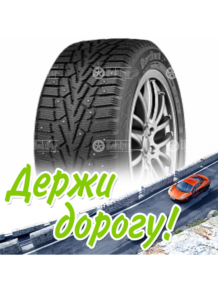 Шина 215/60R17 Cordiant Snow Cross 100 T Зимняя для легкого авто и кроссоверов