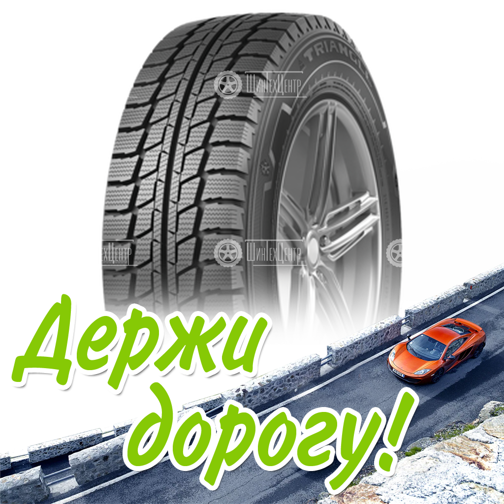 Шина Triangle 225/70R15C 112/110R Snowlink Ll01 M+S 3Pmsf 8Pr Зимняя для легковых автомобилей и кроссоверов